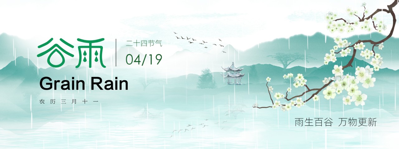 微信图片_20240417150849.jpg
